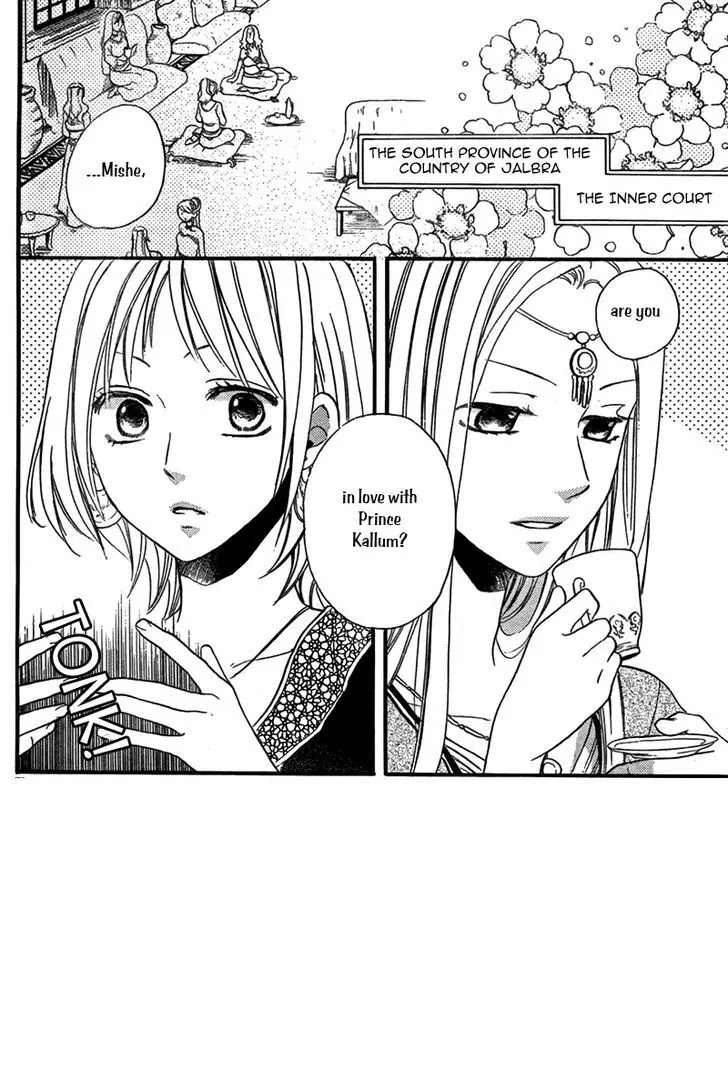 Sabaku no Harem Chapter 17 page 3 - Chapter 17