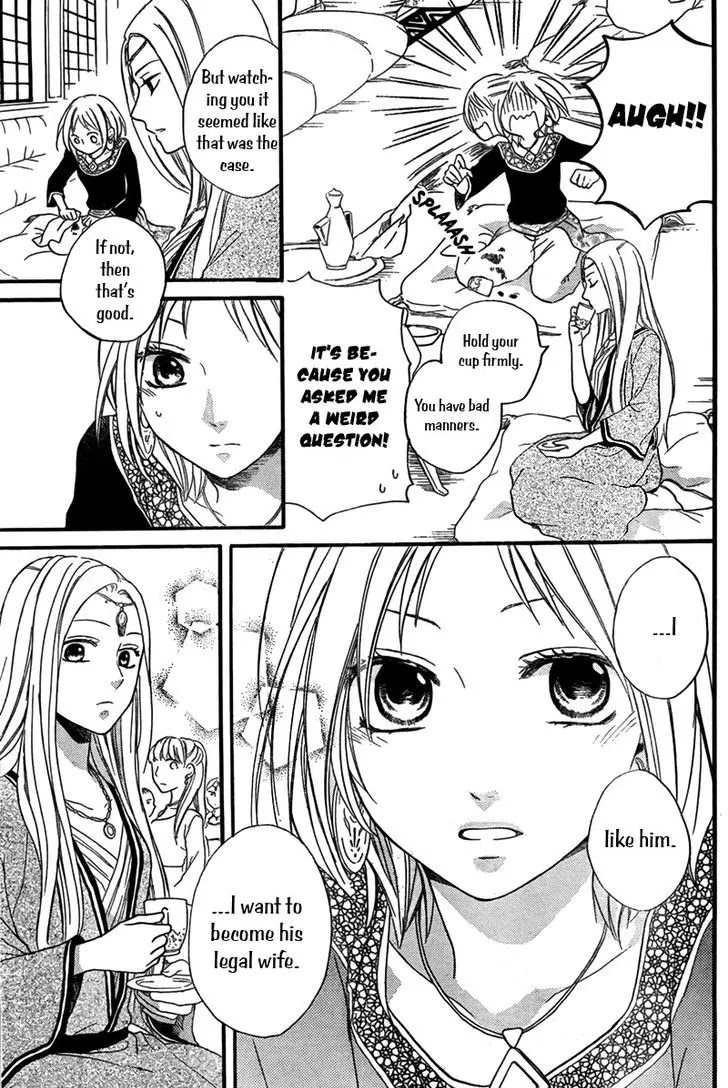 Sabaku no Harem Chapter 17 page 4 - Chapter 17