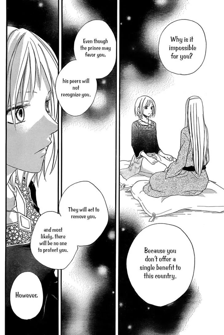 Sabaku no Harem Chapter 17 page 7 - Chapter 17