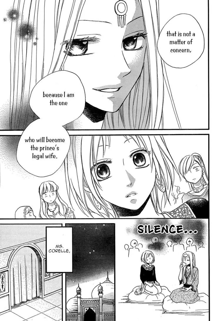 Sabaku no Harem Chapter 17 page 8 - Chapter 17