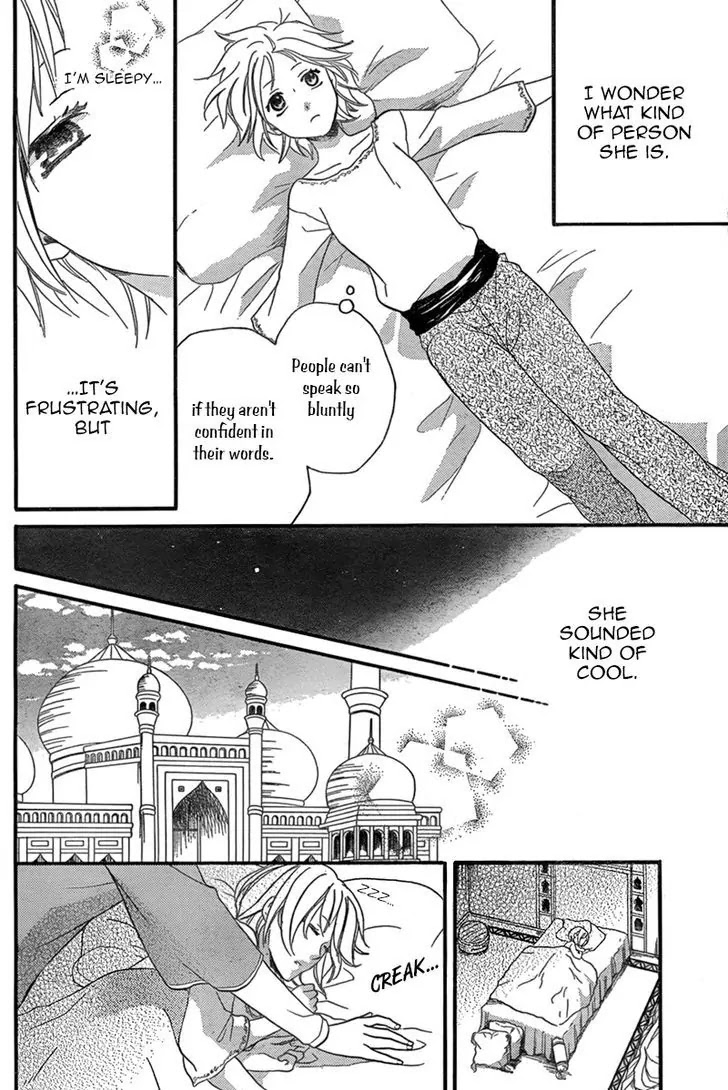 Sabaku no Harem Chapter 17 page 9 - Chapter 17
