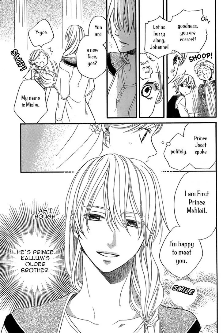 Sabaku no Harem Chapter 18 page 10 - Chapter 18