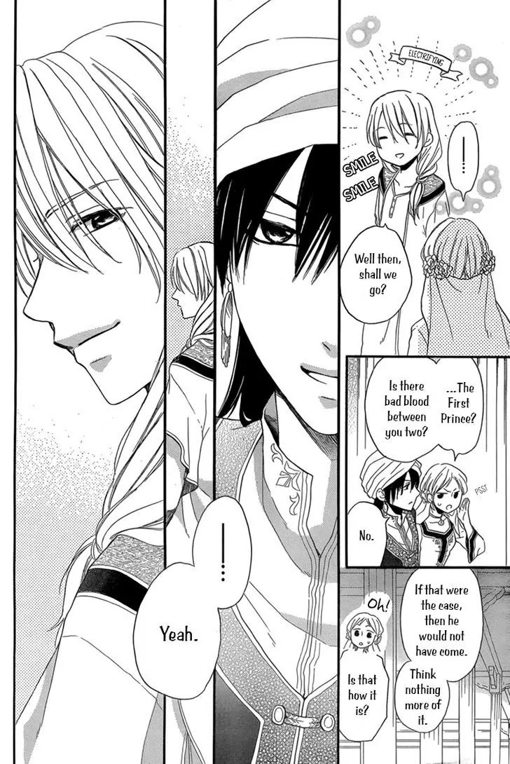 Sabaku no Harem Chapter 18 page 11 - Chapter 18