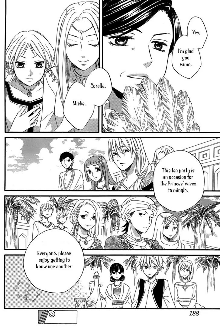 Sabaku no Harem Chapter 18 page 13 - Chapter 18
