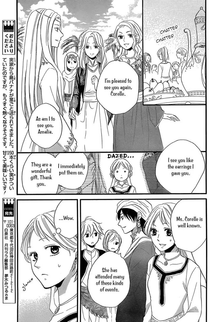Sabaku no Harem Chapter 18 page 14 - Chapter 18