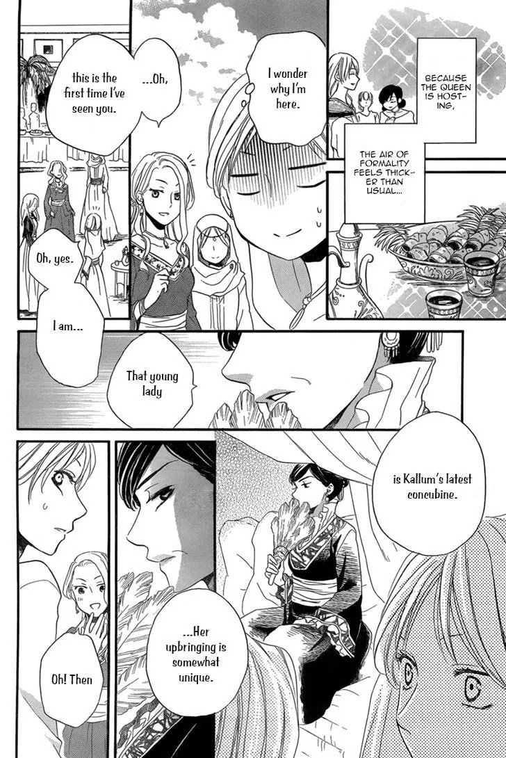 Sabaku no Harem Chapter 18 page 15 - Chapter 18