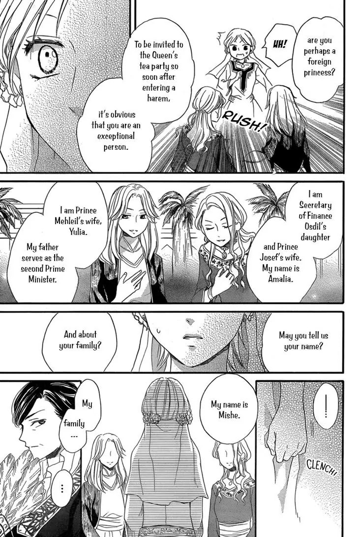 Sabaku no Harem Chapter 18 page 16 - Chapter 18