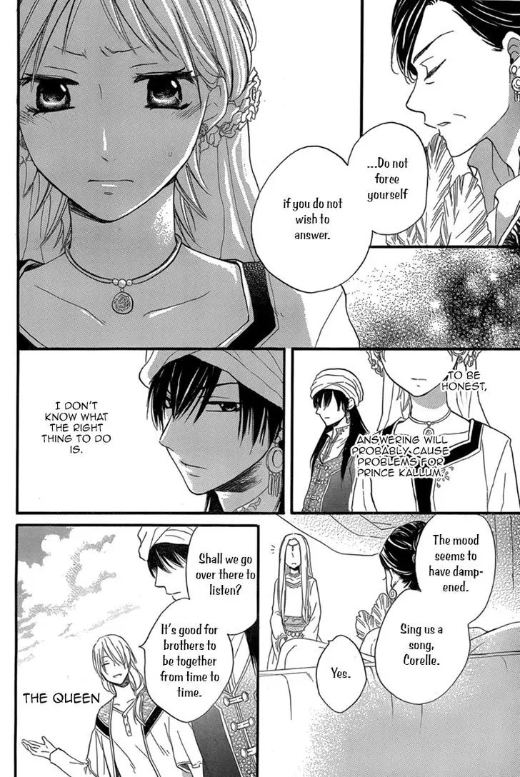 Sabaku no Harem Chapter 18 page 17 - Chapter 18