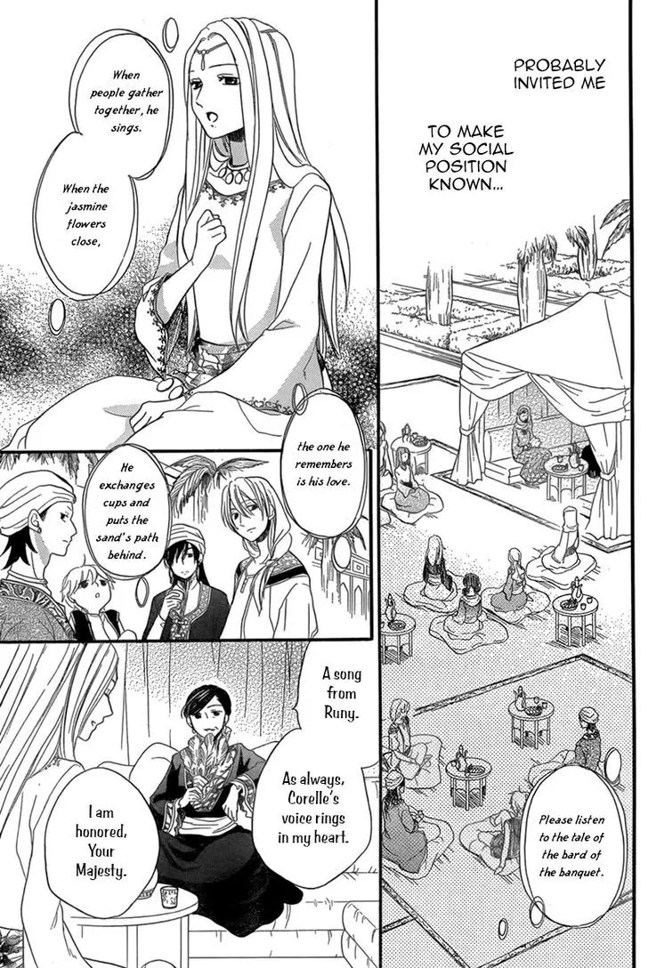 Sabaku no Harem Chapter 18 page 18 - Chapter 18