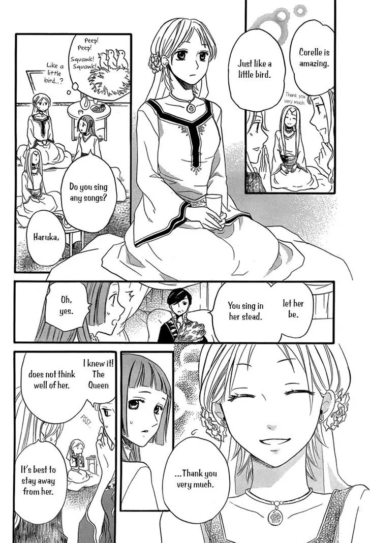 Sabaku no Harem Chapter 18 page 19 - Chapter 18