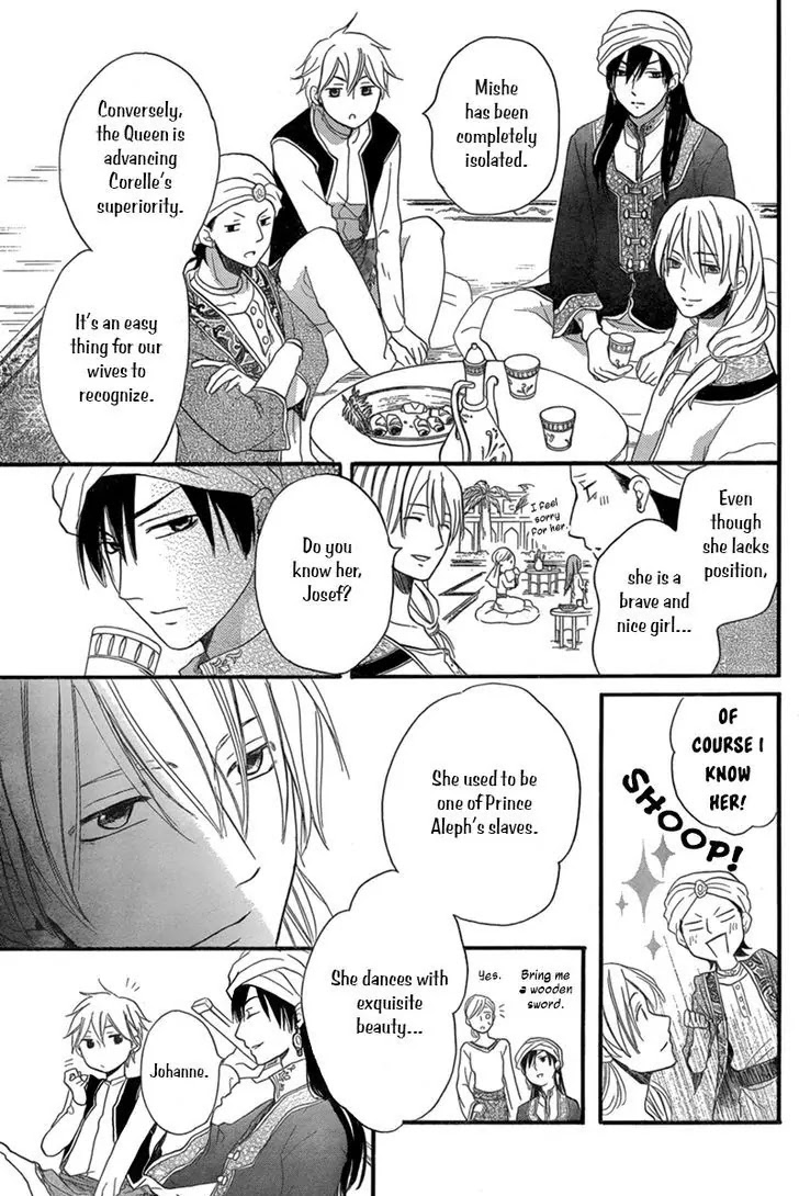 Sabaku no Harem Chapter 18 page 20 - Chapter 18