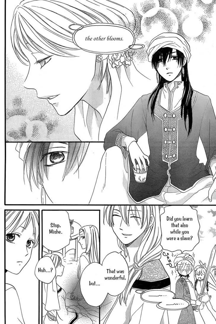 Sabaku no Harem Chapter 18 page 23 - Chapter 18