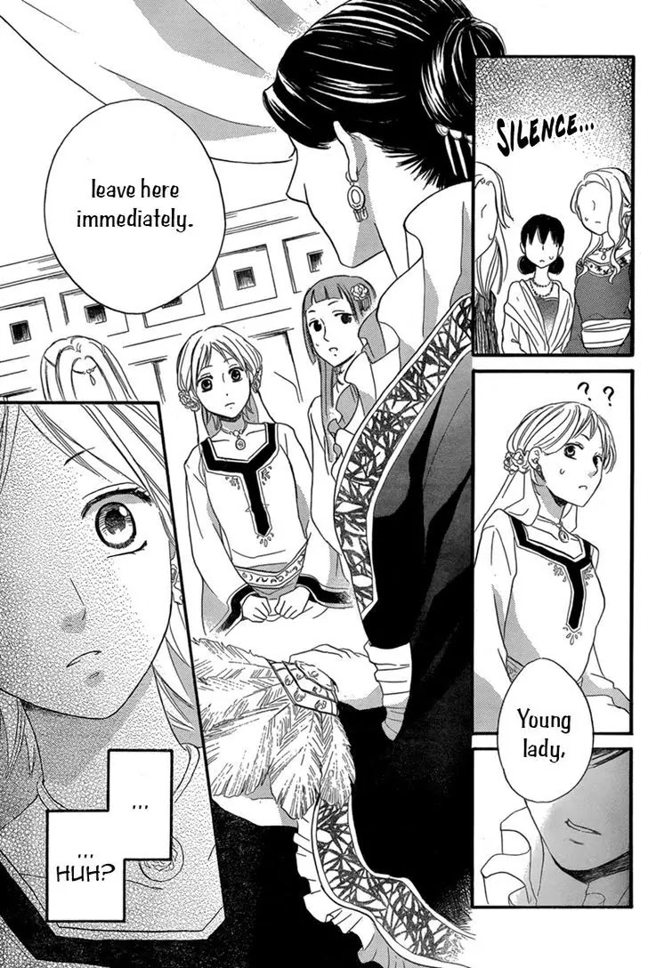 Sabaku no Harem Chapter 18 page 24 - Chapter 18