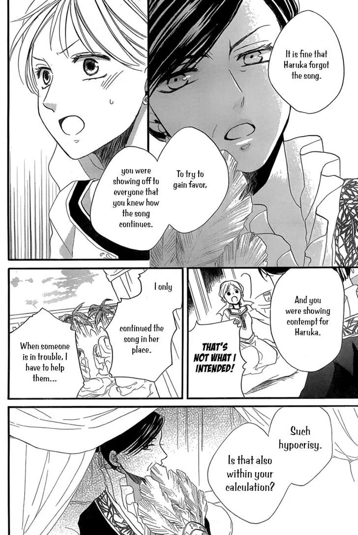 Sabaku no Harem Chapter 18 page 25 - Chapter 18