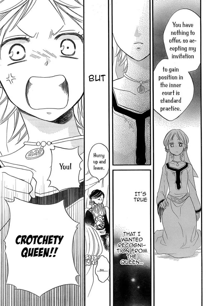 Sabaku no Harem Chapter 18 page 26 - Chapter 18