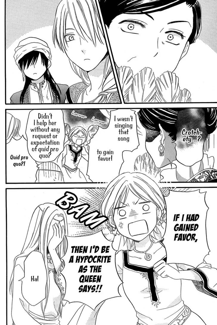 Sabaku no Harem Chapter 18 page 27 - Chapter 18