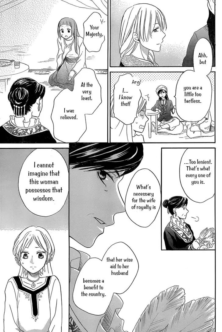 Sabaku no Harem Chapter 18 page 30 - Chapter 18