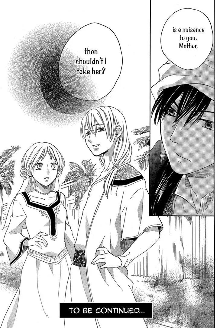 Sabaku no Harem Chapter 18 page 32 - Chapter 18