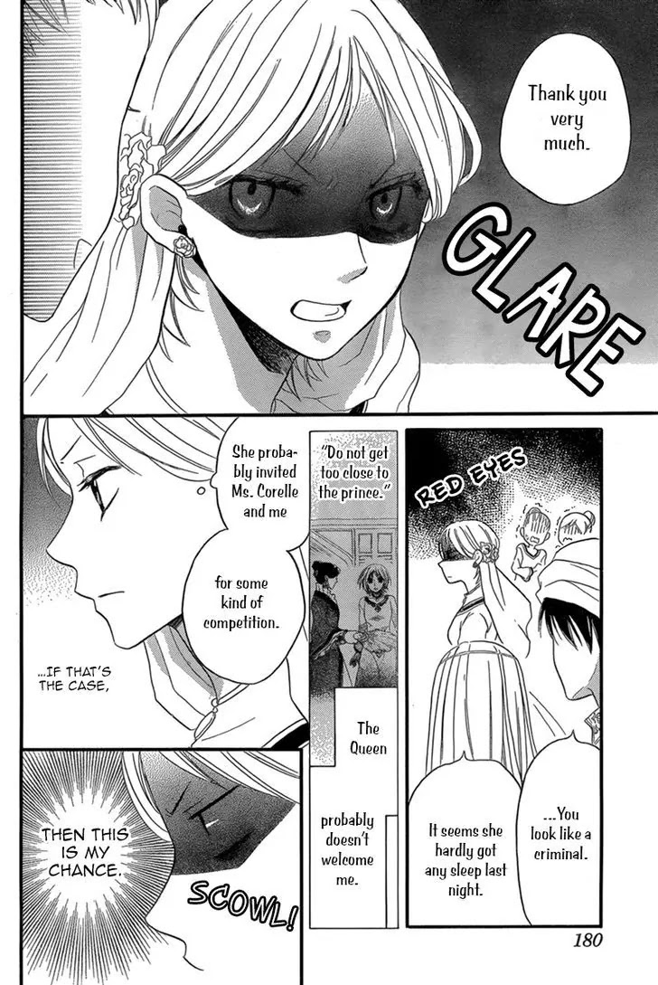Sabaku no Harem Chapter 18 page 5 - Chapter 18