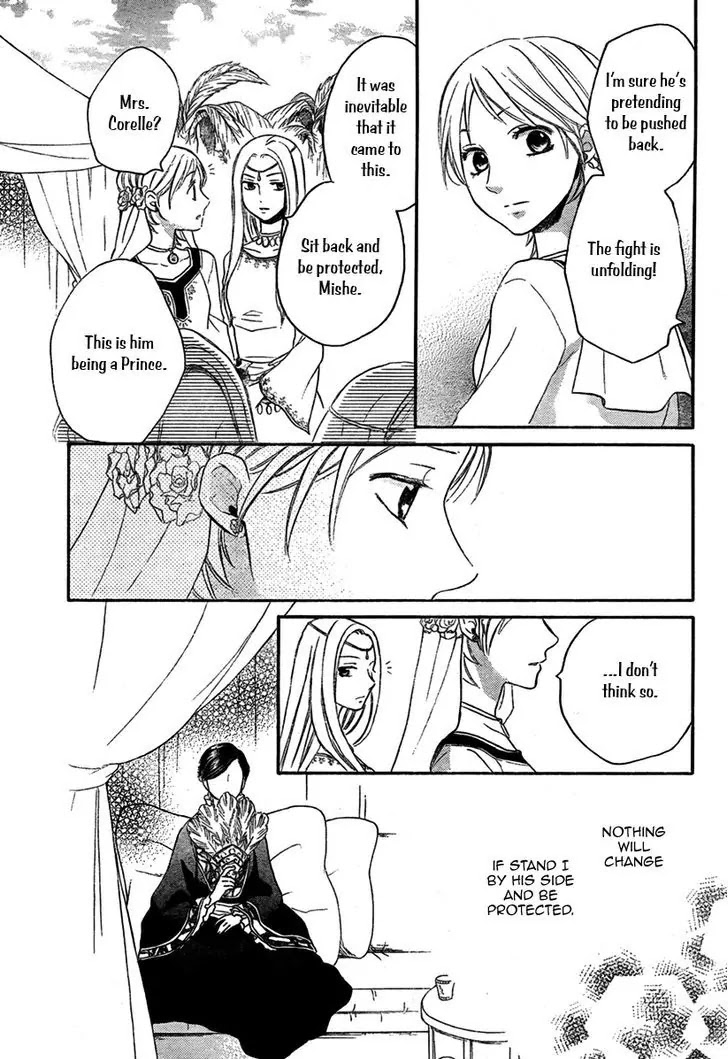 Sabaku no Harem Chapter 19 page 10 - Chapter 19