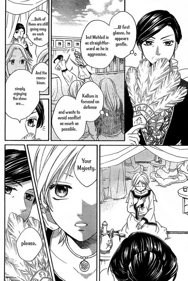 Sabaku no Harem Chapter 19 page 11 - Chapter 19