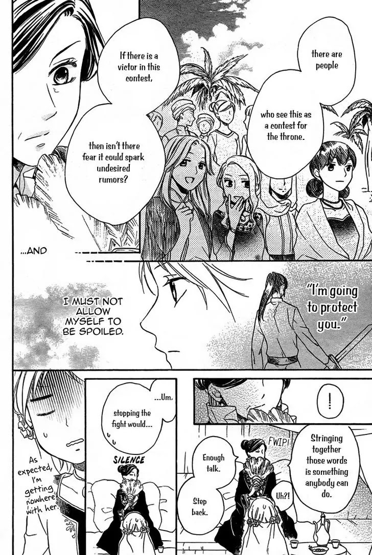 Sabaku no Harem Chapter 19 page 15 - Chapter 19
