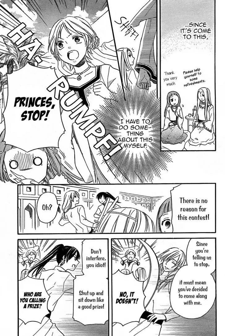 Sabaku no Harem Chapter 19 page 16 - Chapter 19