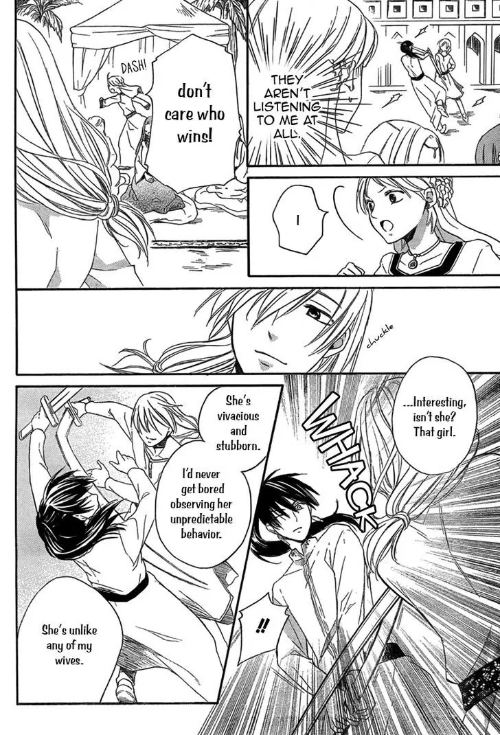 Sabaku no Harem Chapter 19 page 17 - Chapter 19