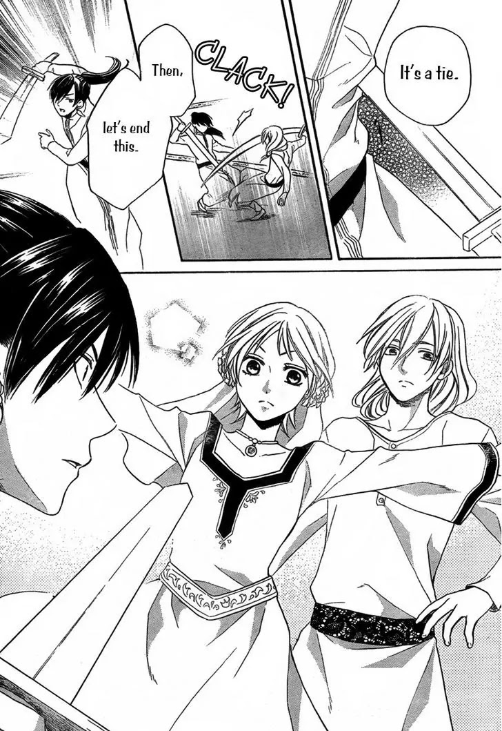 Sabaku no Harem Chapter 19 page 20 - Chapter 19