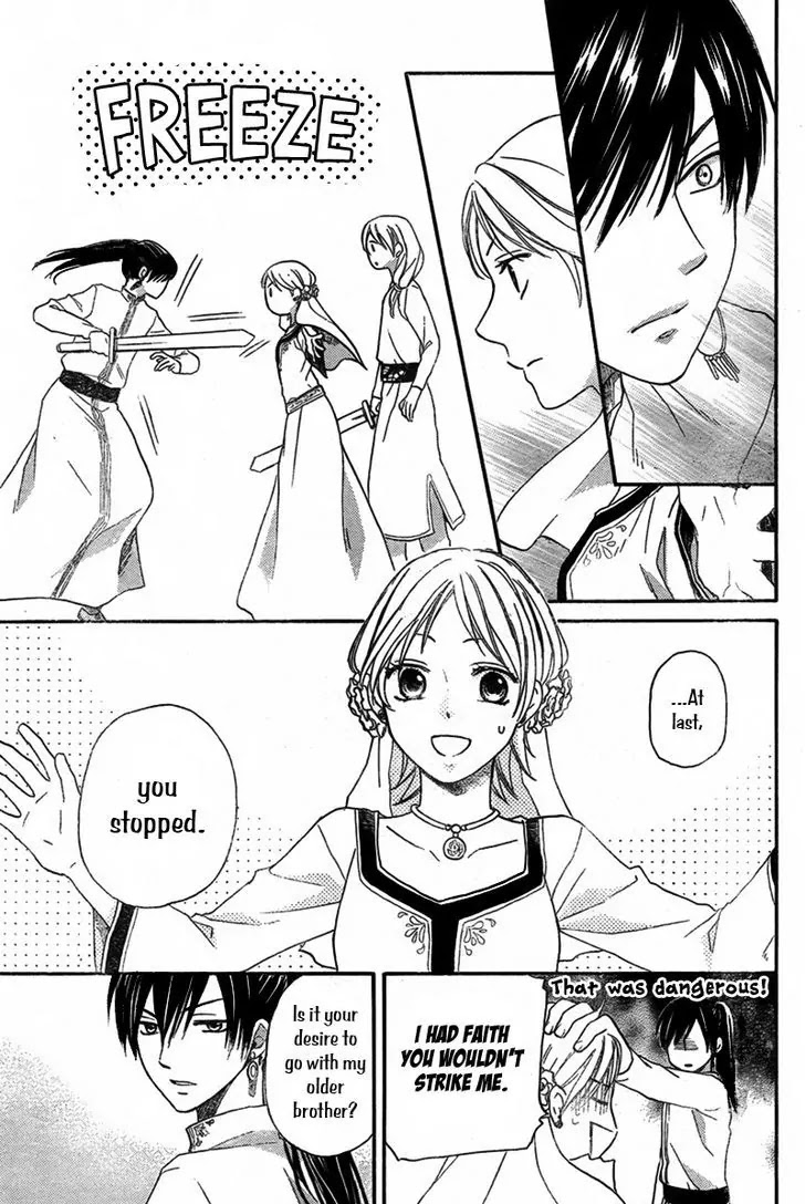 Sabaku no Harem Chapter 19 page 21 - Chapter 19