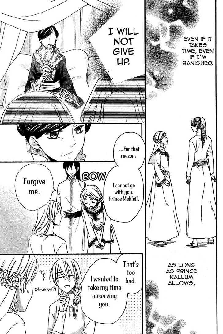 Sabaku no Harem Chapter 19 page 23 - Chapter 19