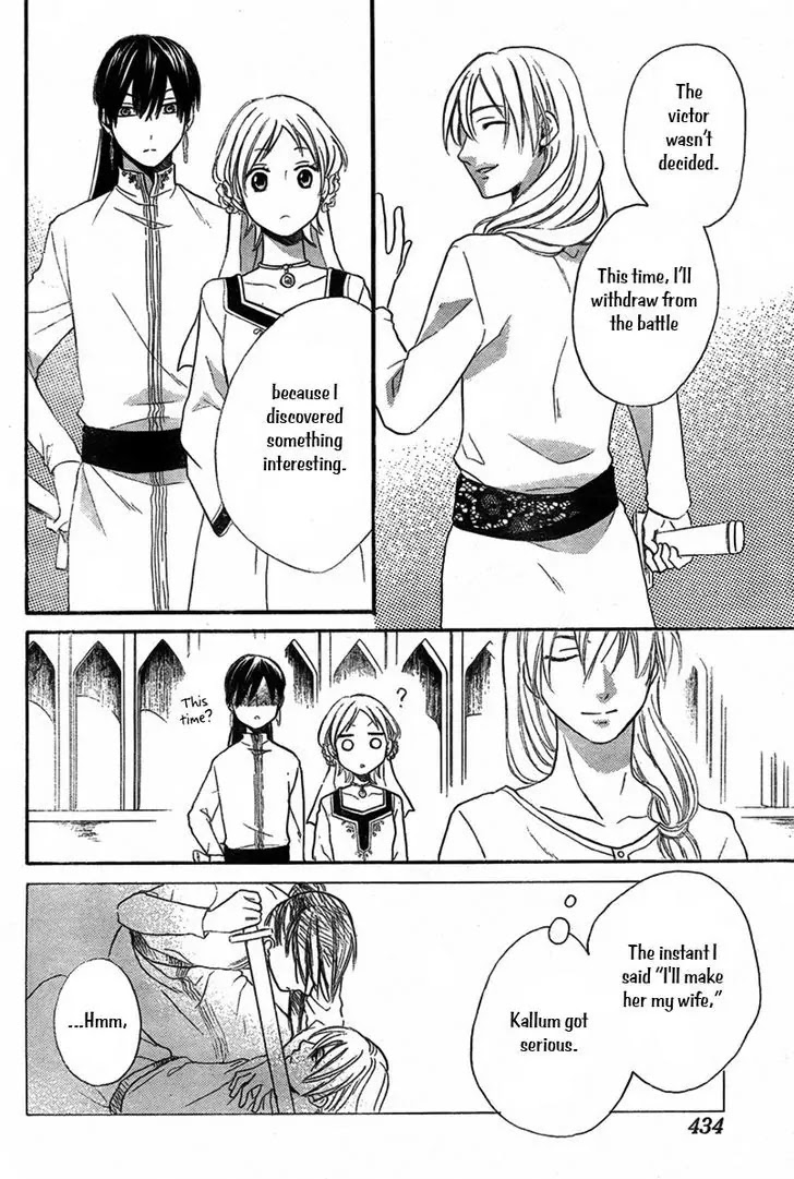 Sabaku no Harem Chapter 19 page 24 - Chapter 19