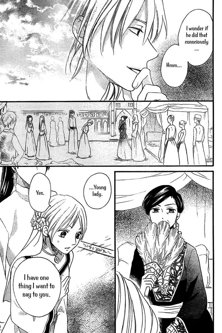 Sabaku no Harem Chapter 19 page 25 - Chapter 19