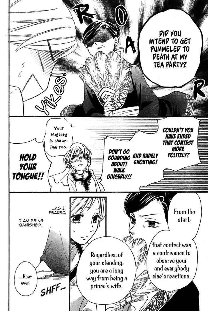 Sabaku no Harem Chapter 19 page 26 - Chapter 19