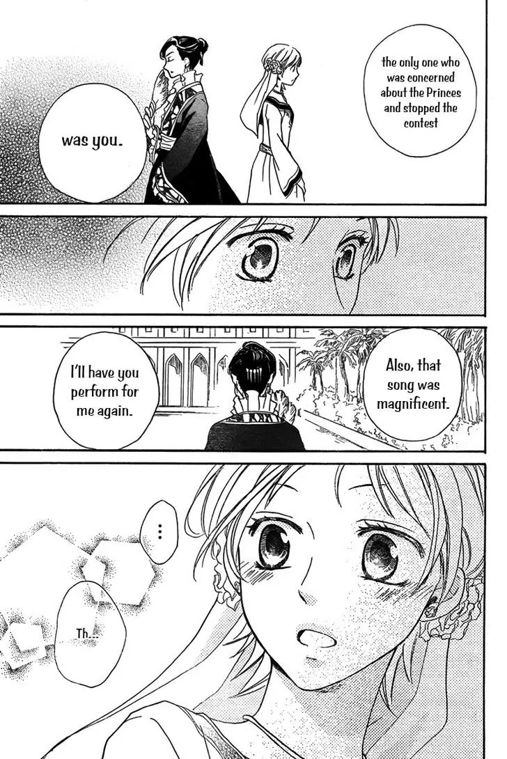 Sabaku no Harem Chapter 19 page 27 - Chapter 19