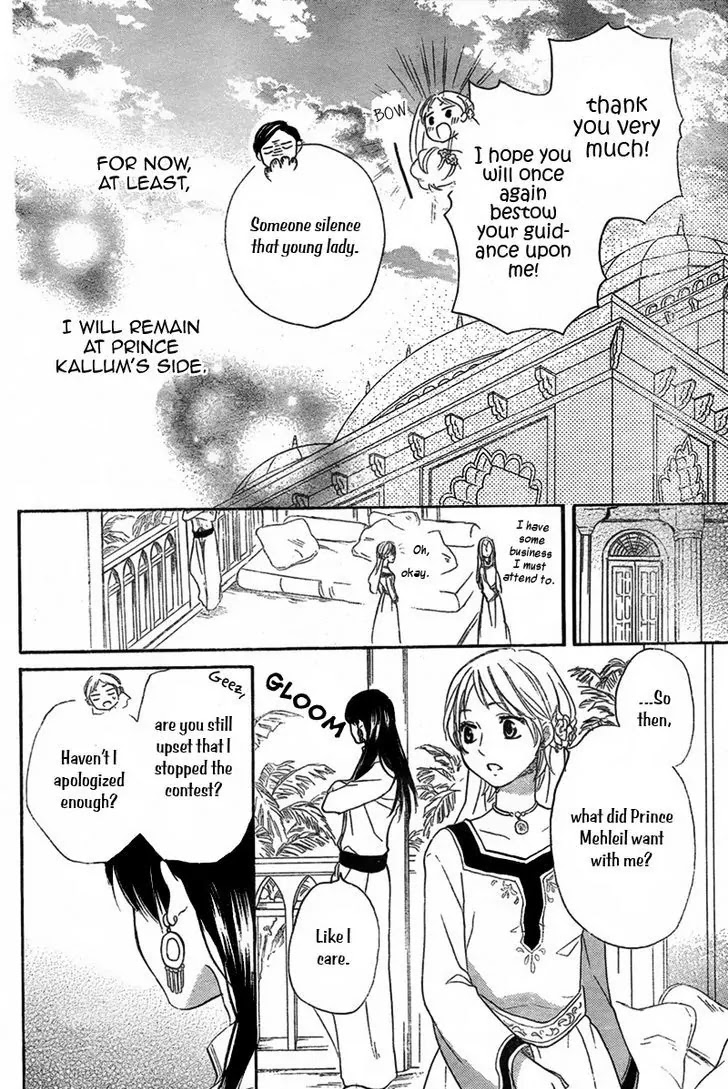 Sabaku no Harem Chapter 19 page 28 - Chapter 19