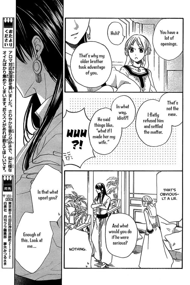 Sabaku no Harem Chapter 19 page 29 - Chapter 19