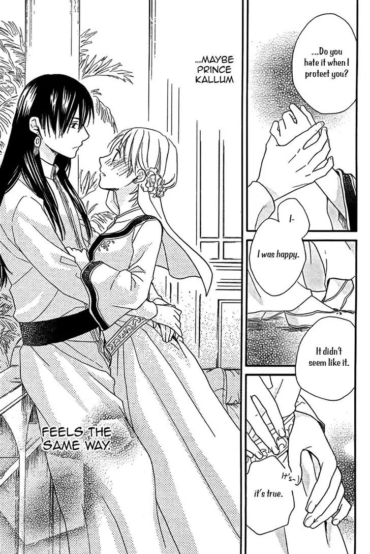 Sabaku no Harem Chapter 19 page 31 - Chapter 19