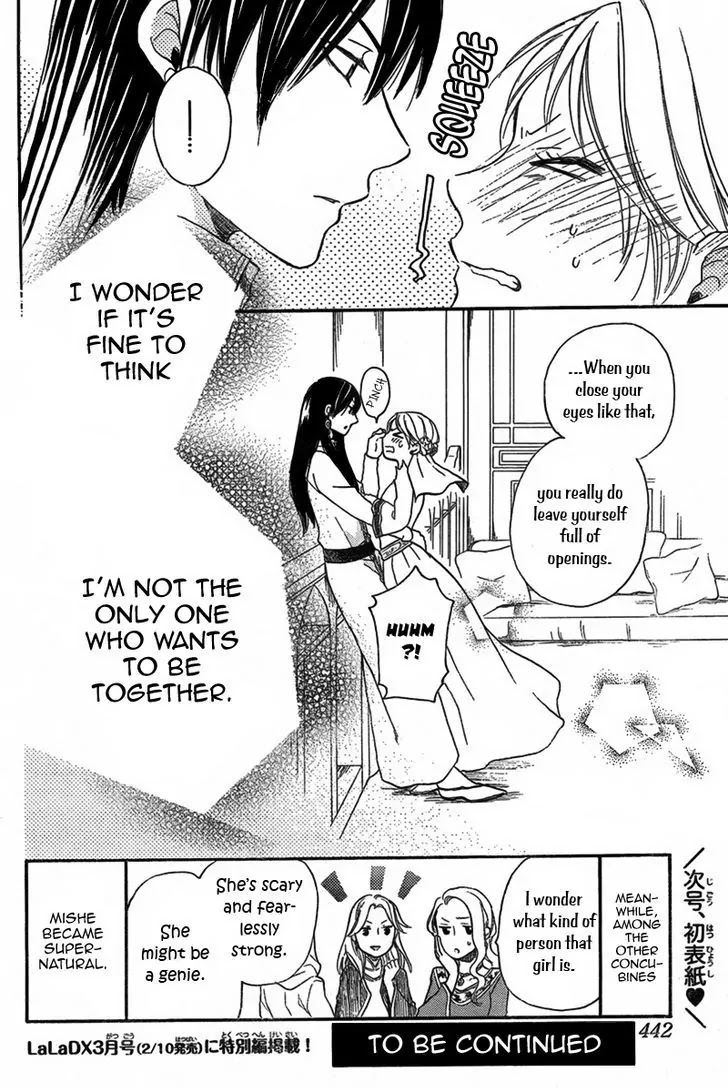 Sabaku no Harem Chapter 19 page 32 - Chapter 19