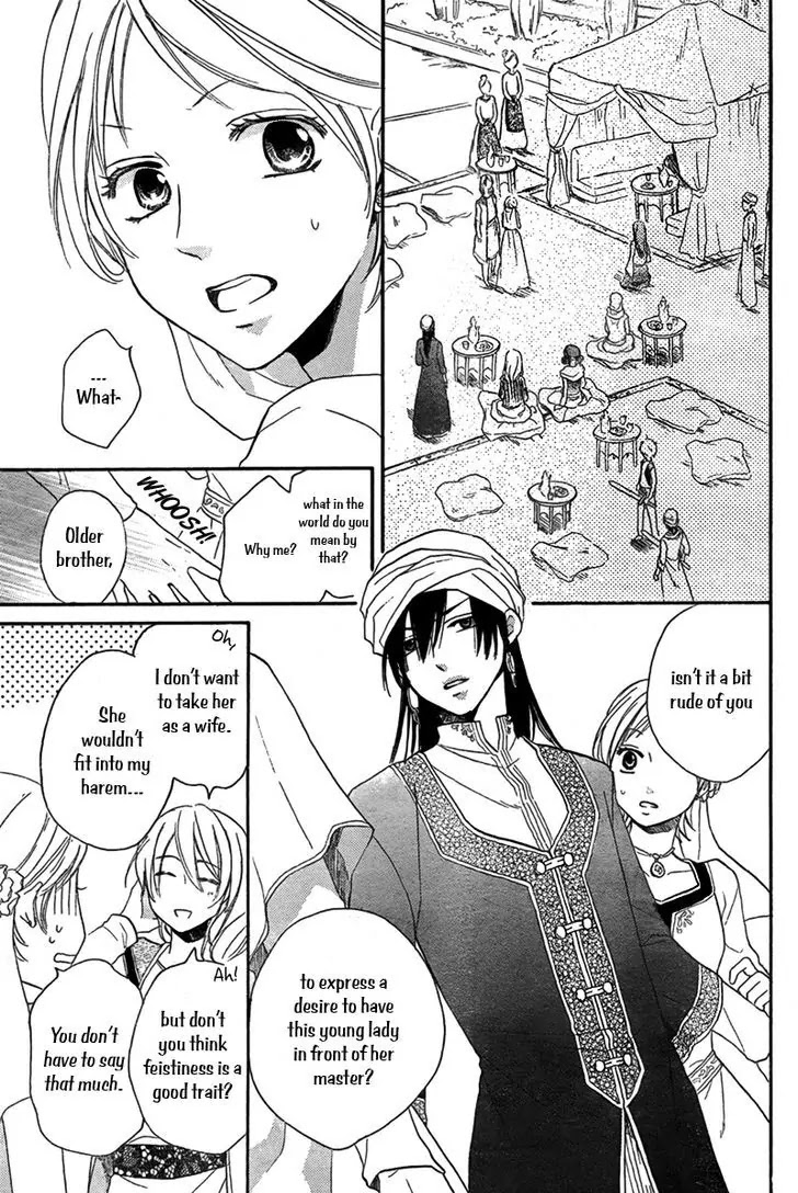 Sabaku no Harem Chapter 19 page 4 - Chapter 19