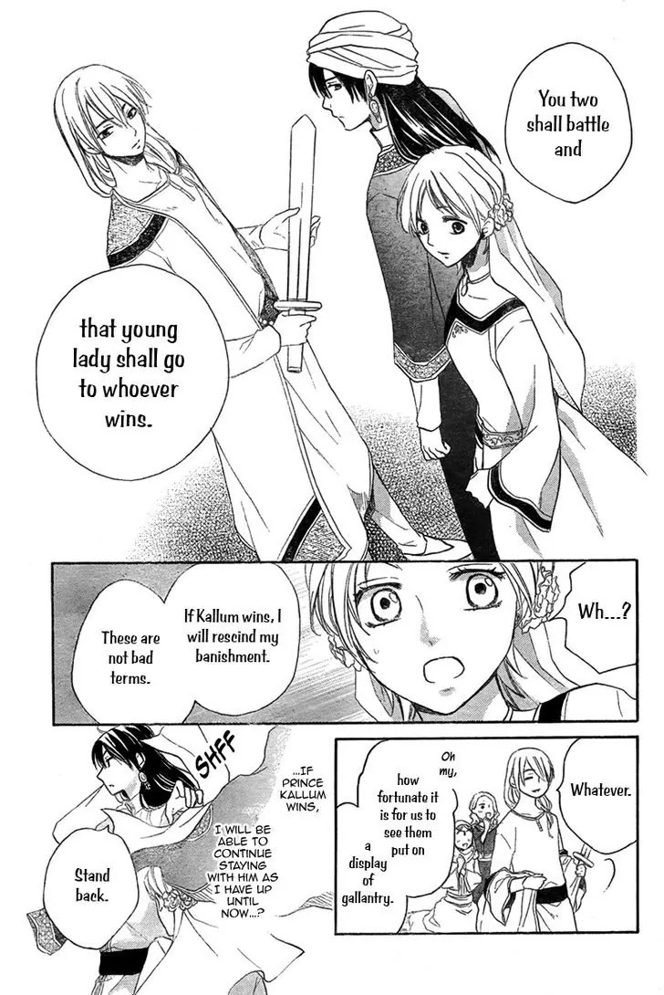 Sabaku no Harem Chapter 19 page 6 - Chapter 19