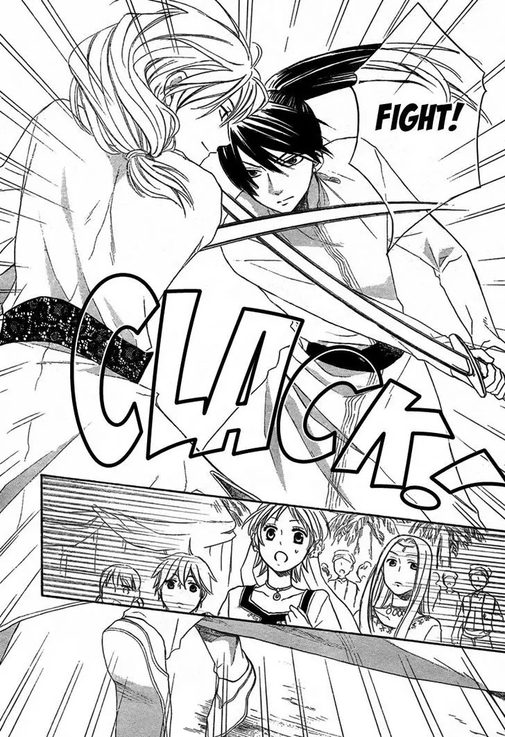 Sabaku no Harem Chapter 19 page 8 - Chapter 19