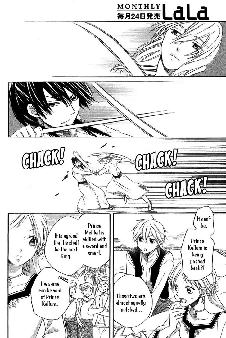 Sabaku no Harem Chapter 19 page 9 - Chapter 19
