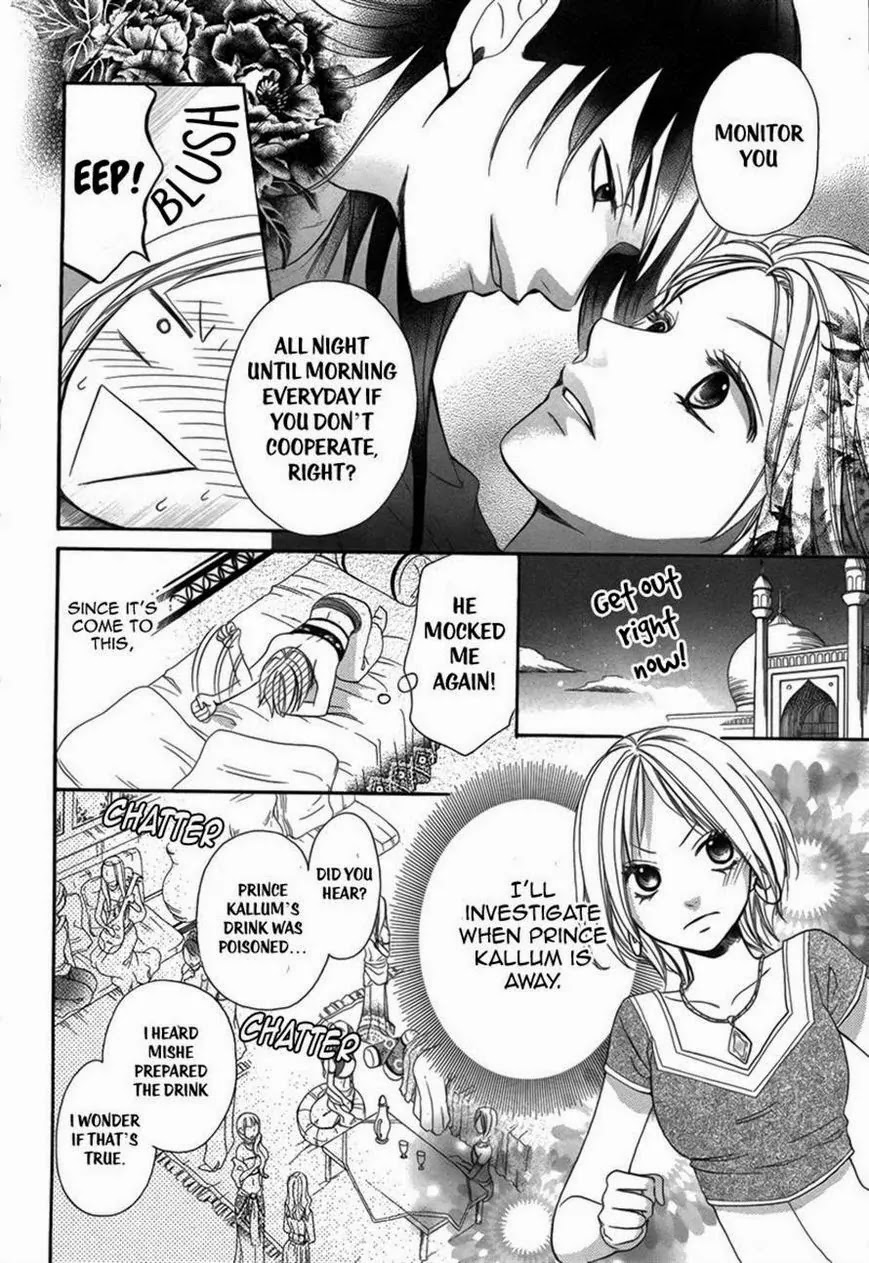 Sabaku no Harem Chapter 2 page 12 - Chapter 2
