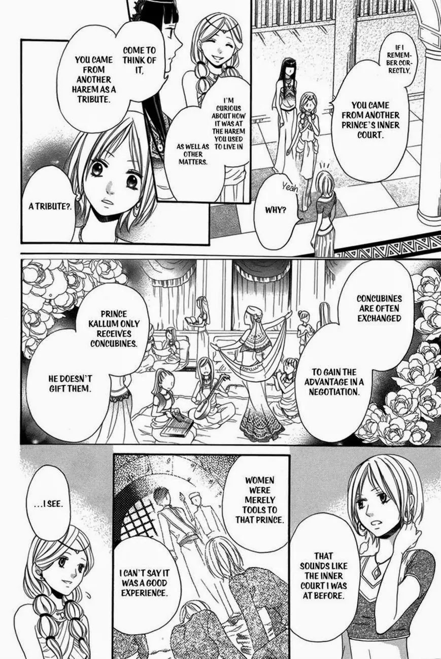 Sabaku no Harem Chapter 2 page 14 - Chapter 2
