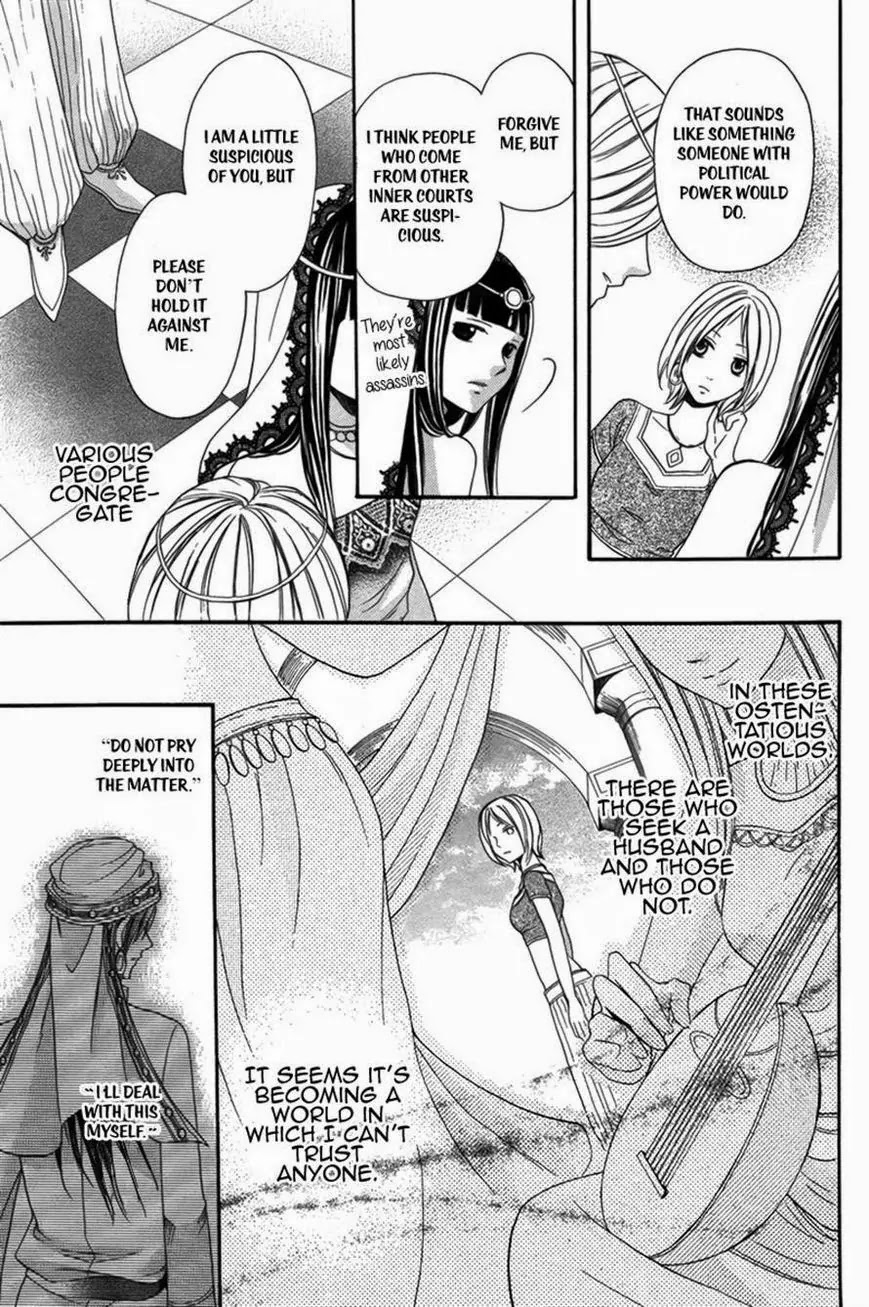 Sabaku no Harem Chapter 2 page 15 - Chapter 2
