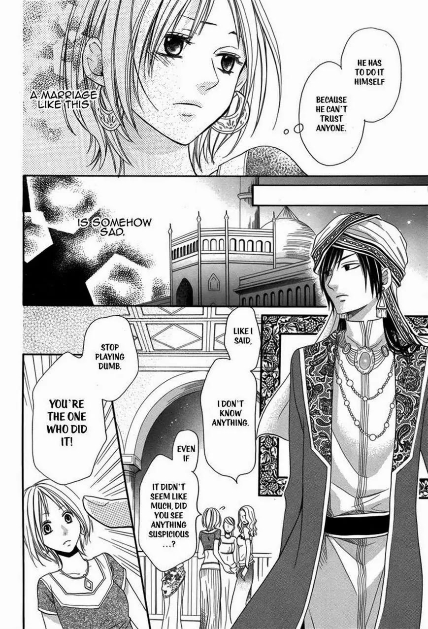 Sabaku no Harem Chapter 2 page 16 - Chapter 2