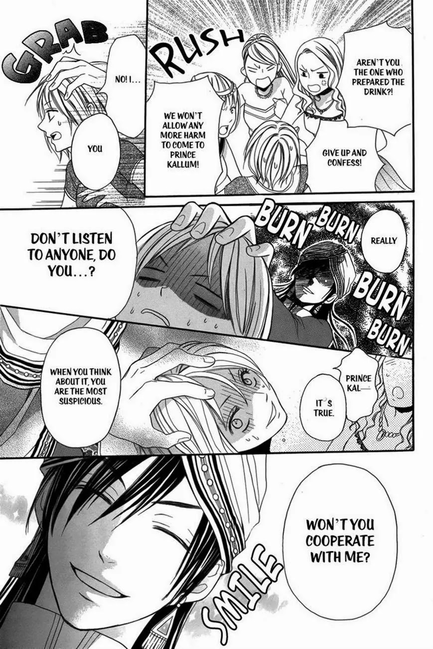 Sabaku no Harem Chapter 2 page 17 - Chapter 2