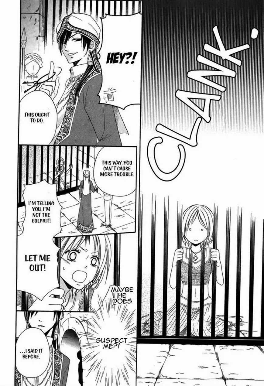 Sabaku no Harem Chapter 2 page 18 - Chapter 2