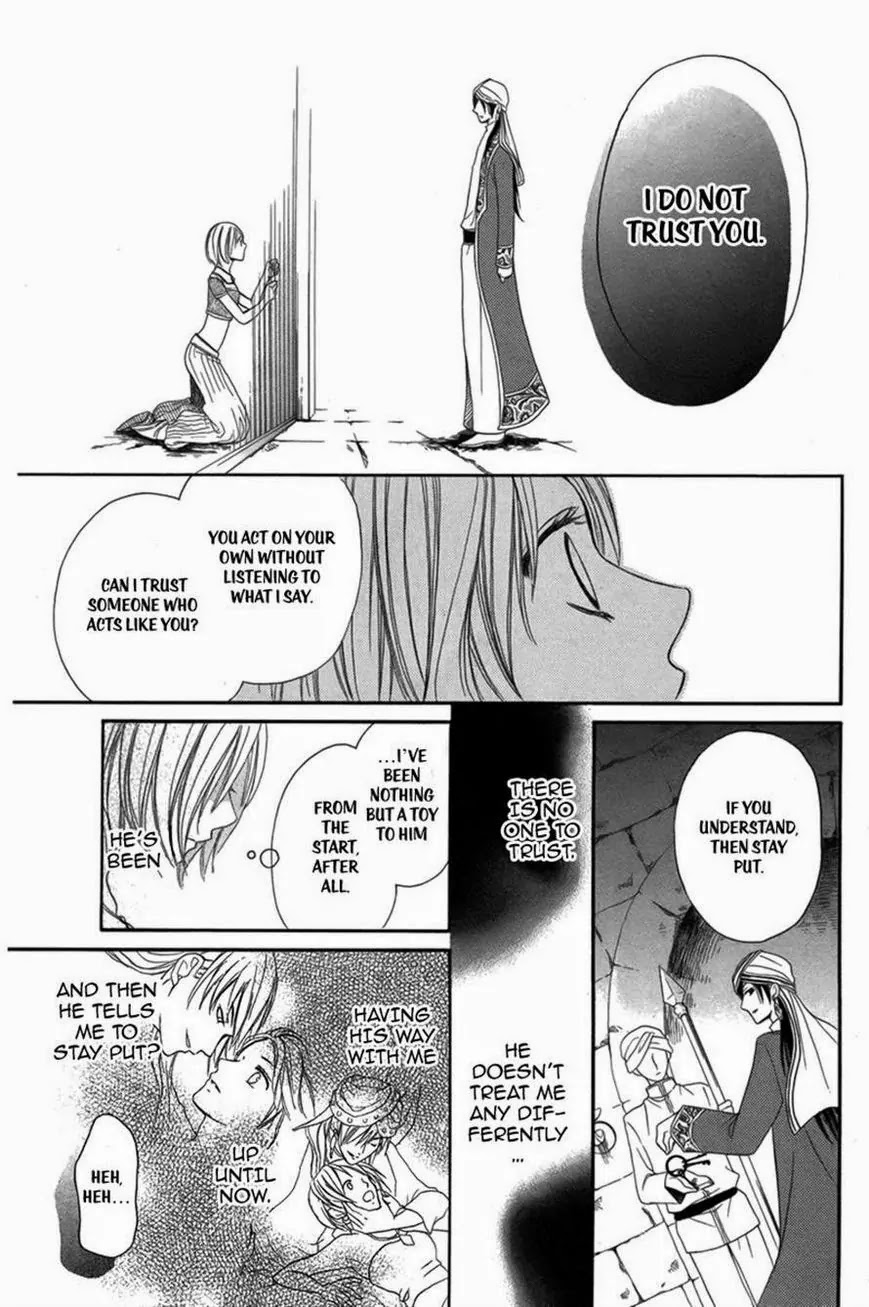 Sabaku no Harem Chapter 2 page 19 - Chapter 2